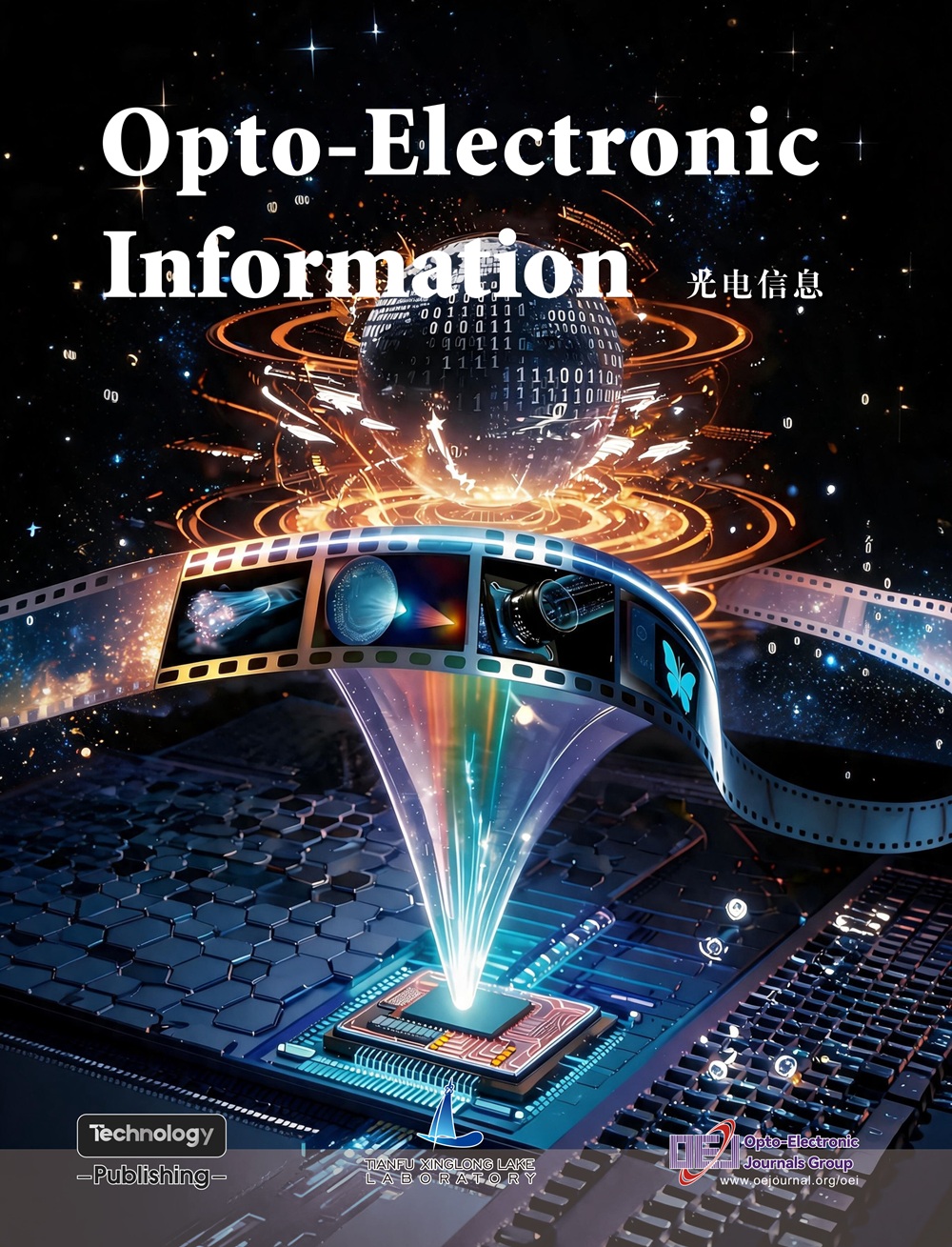 Terahertz imaging technology: progress and applications