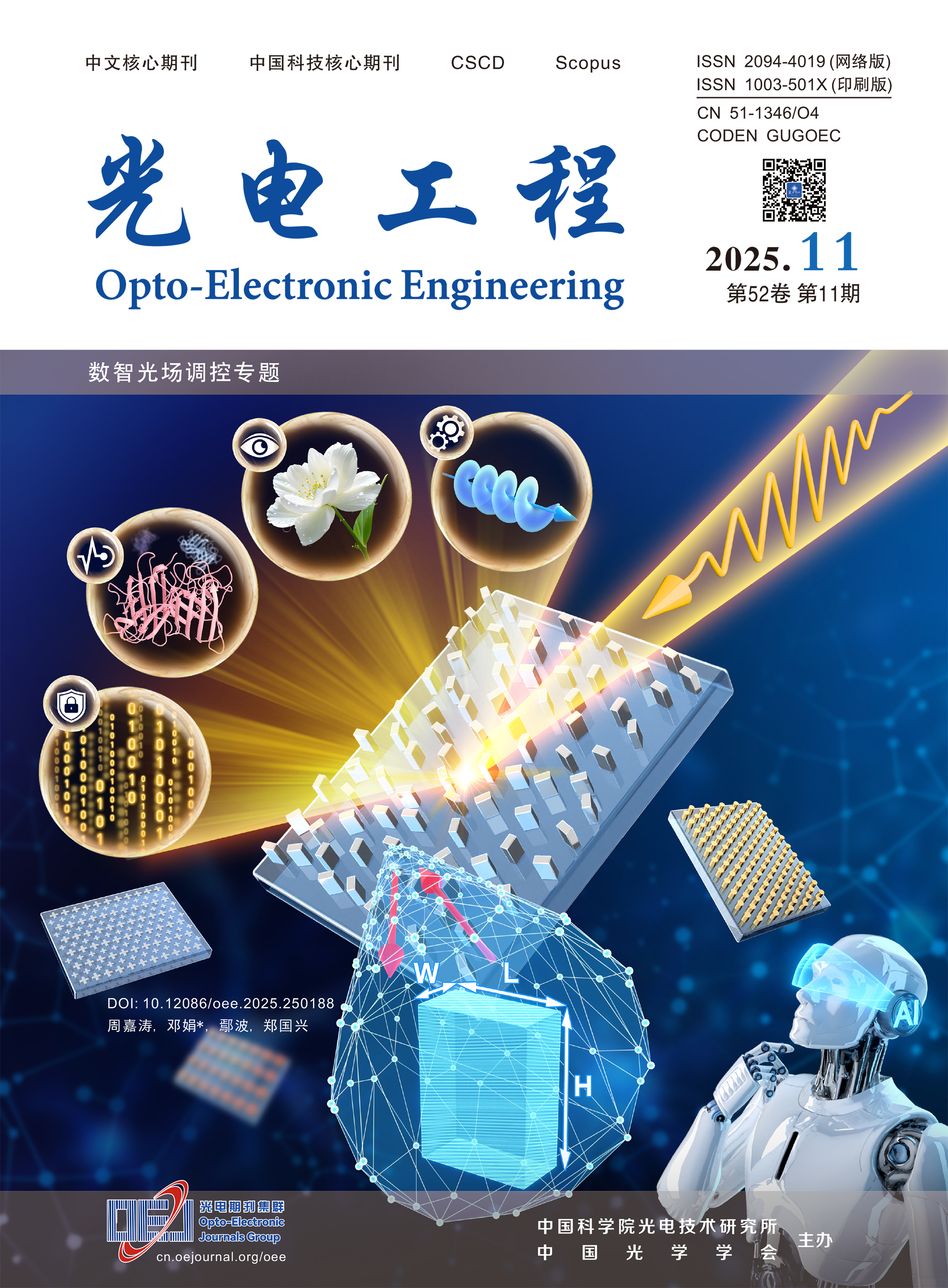 Opto-Electronic Engineering