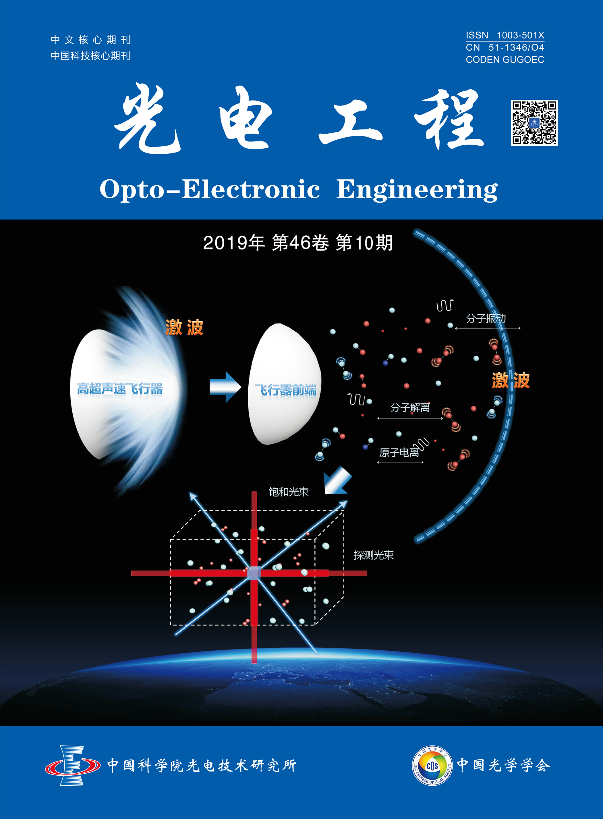2019-10