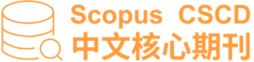 Scopus CSCD